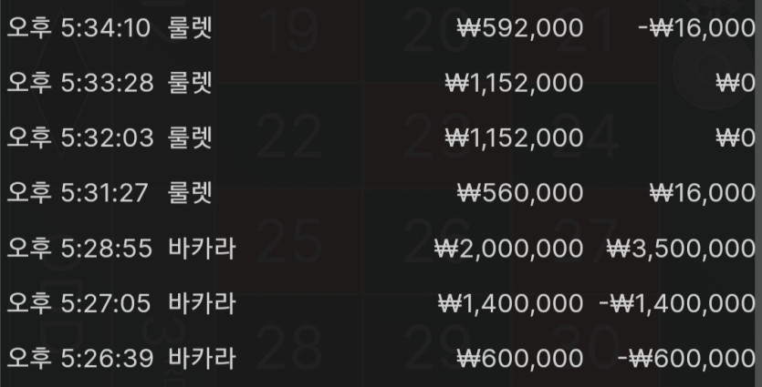 7일.비제휴후기(1)