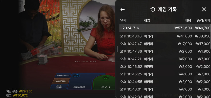 7/6 (6) 마감.(0)