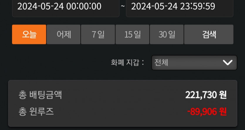 비제휴 후기(0)