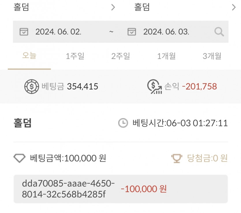 비제휴a 6.3 2차(1)
