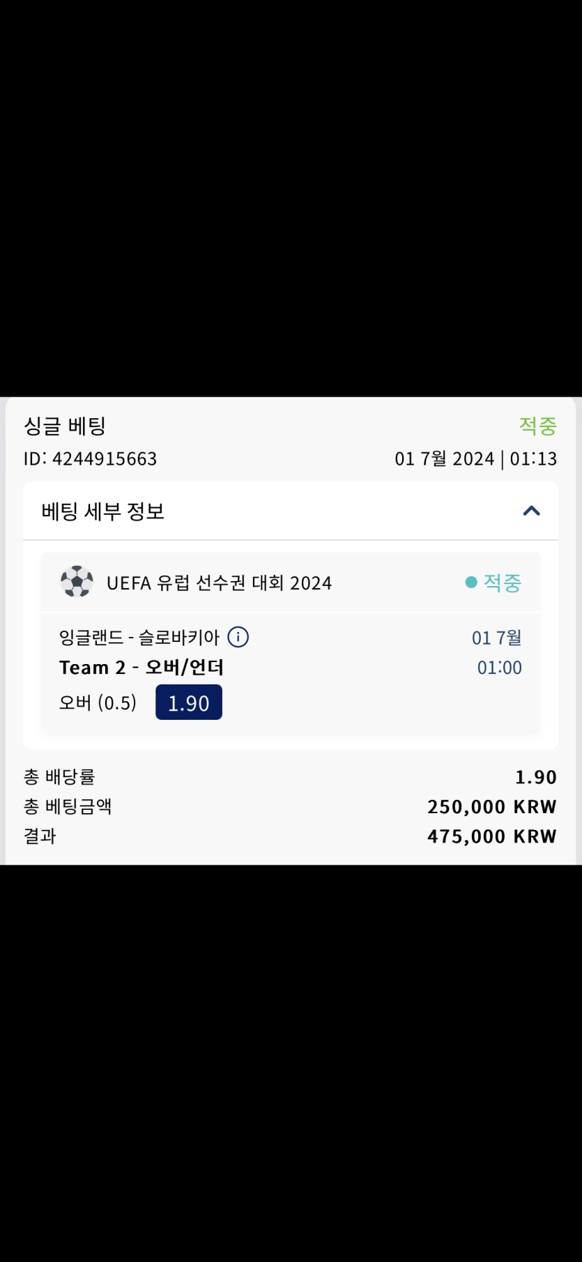 크보벳 후기(0)