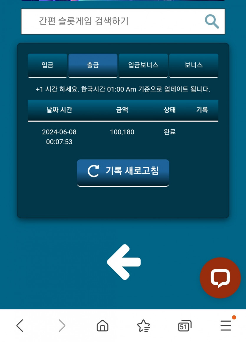 비제휴후기(0)