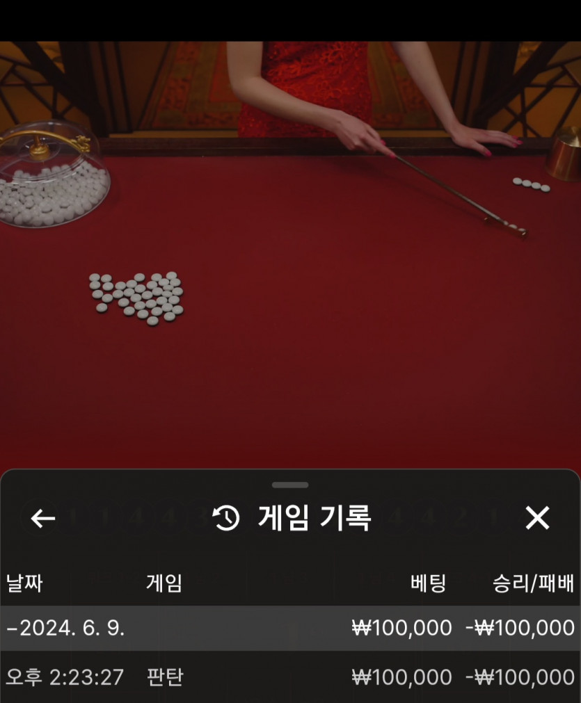 비제휴 에볼(0)