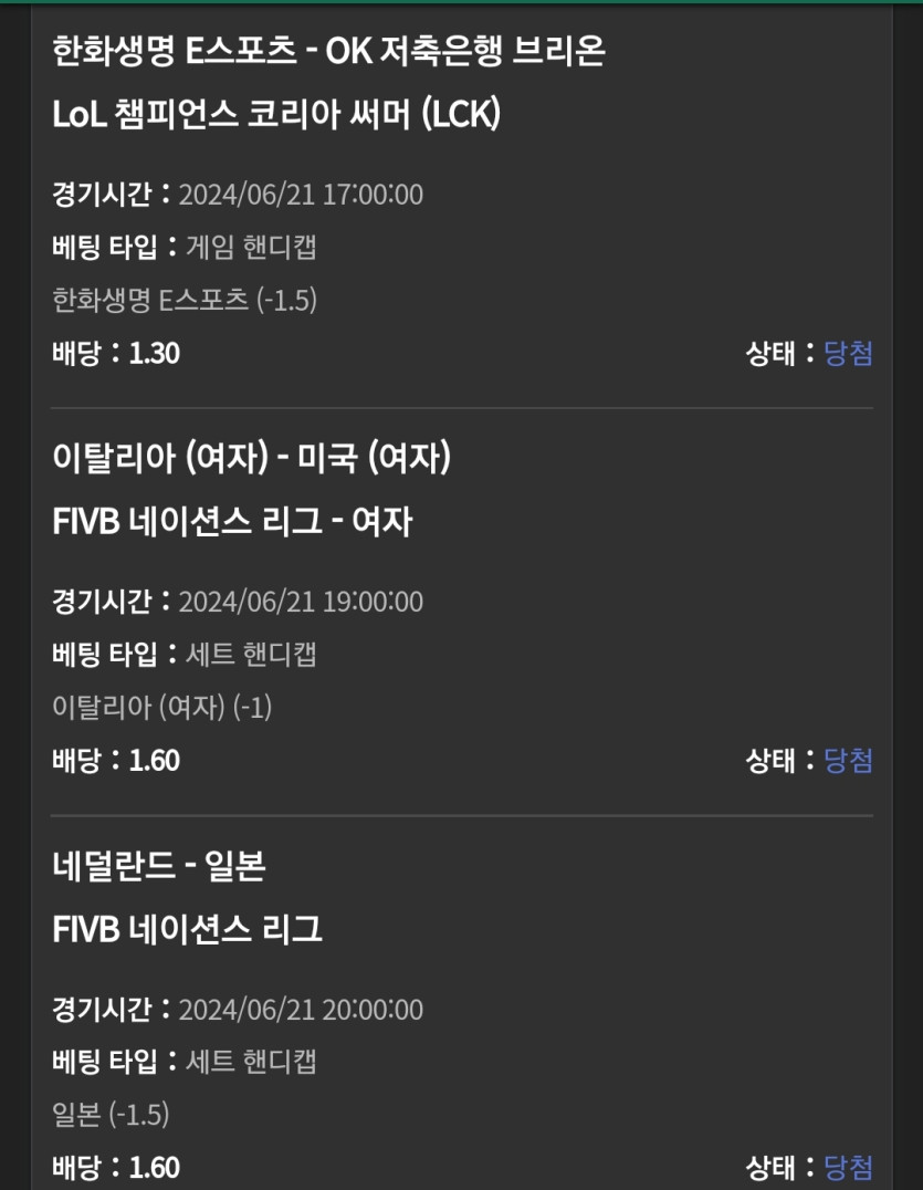 유로스타  후기(0)