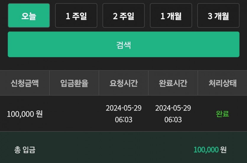 유로스타 후기(0)