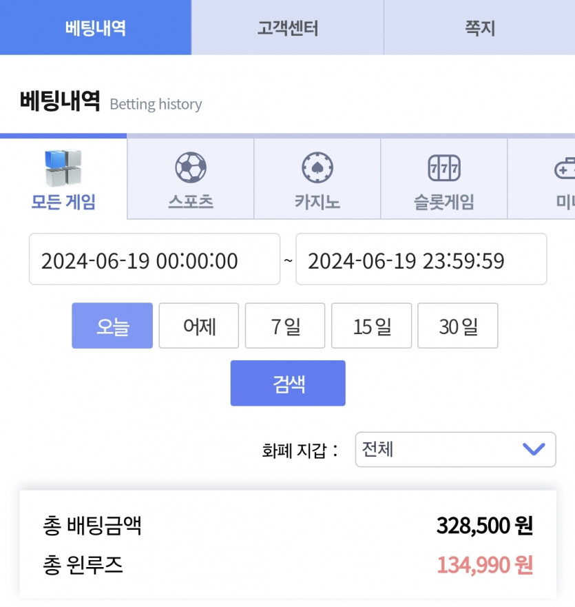 비제휴 6.19 후기(1)