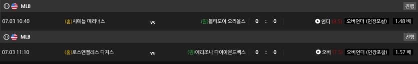 비제휴 스포츠 후기(0)