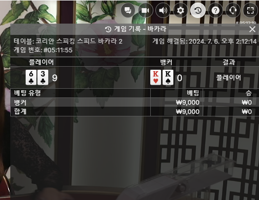 크보 9천깡(0)
