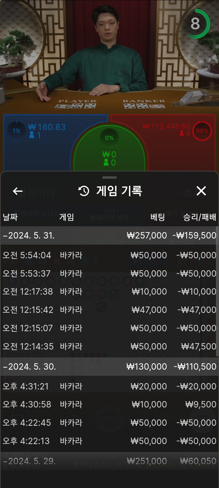 Fm후기(0)