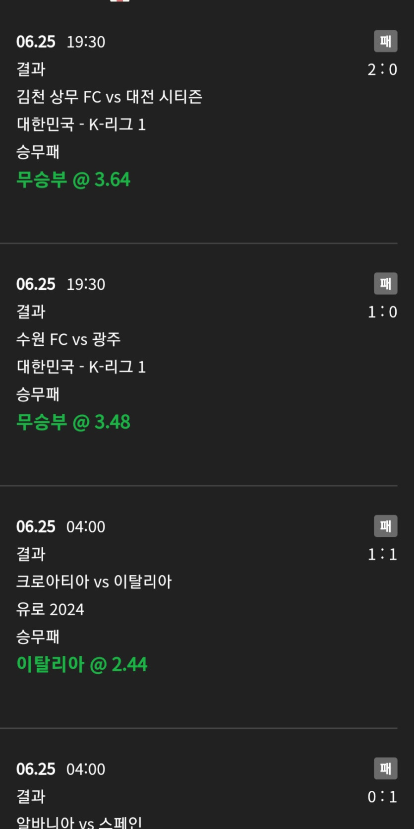 비제휴 후기(0)