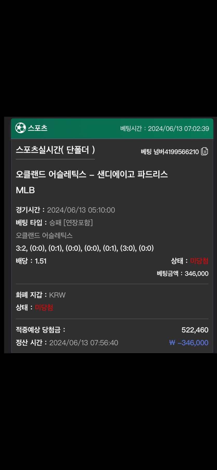 유로스타 후기(0)