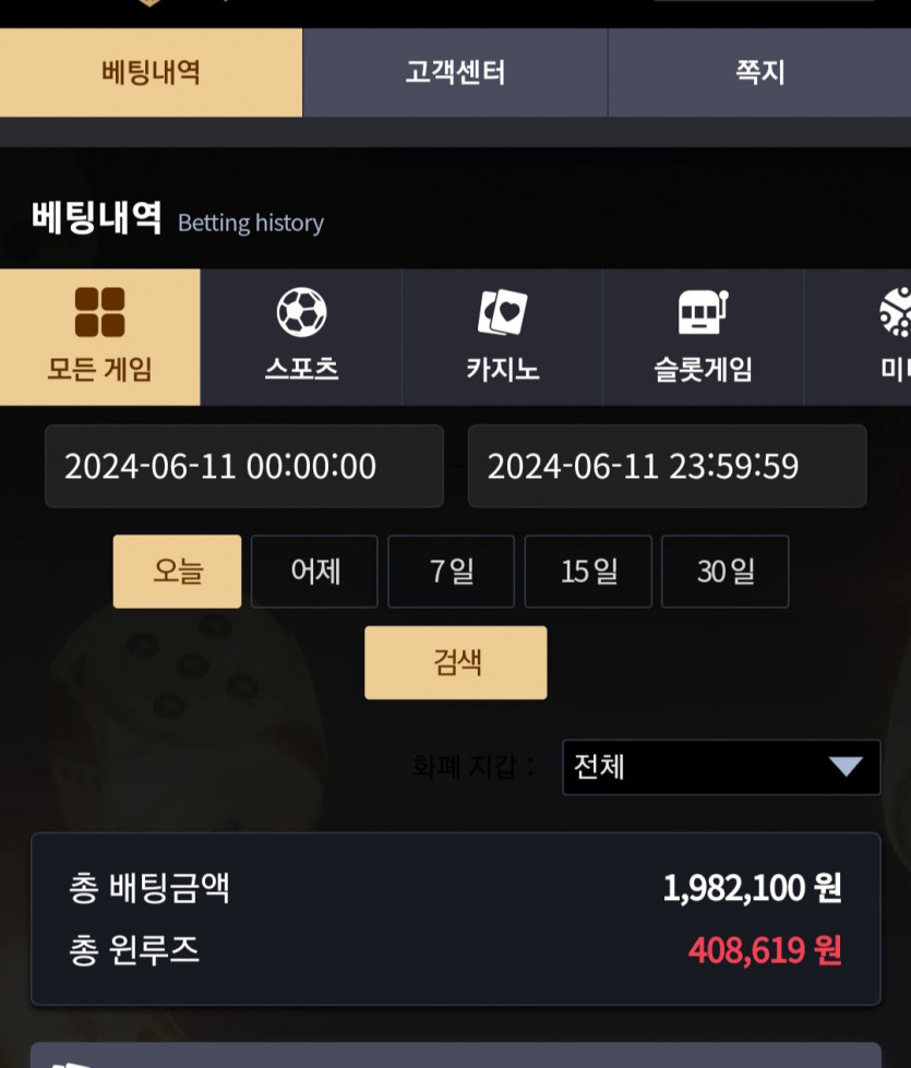 비제휴 후기(0)
