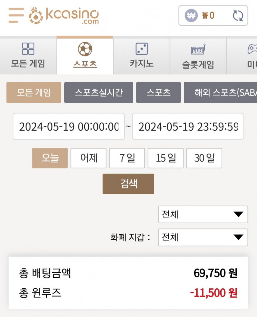 K카지노 스포츠 후기(0)