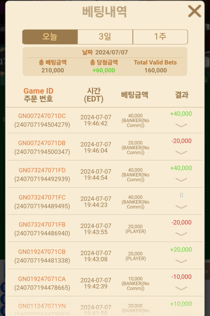 비제휴(0)