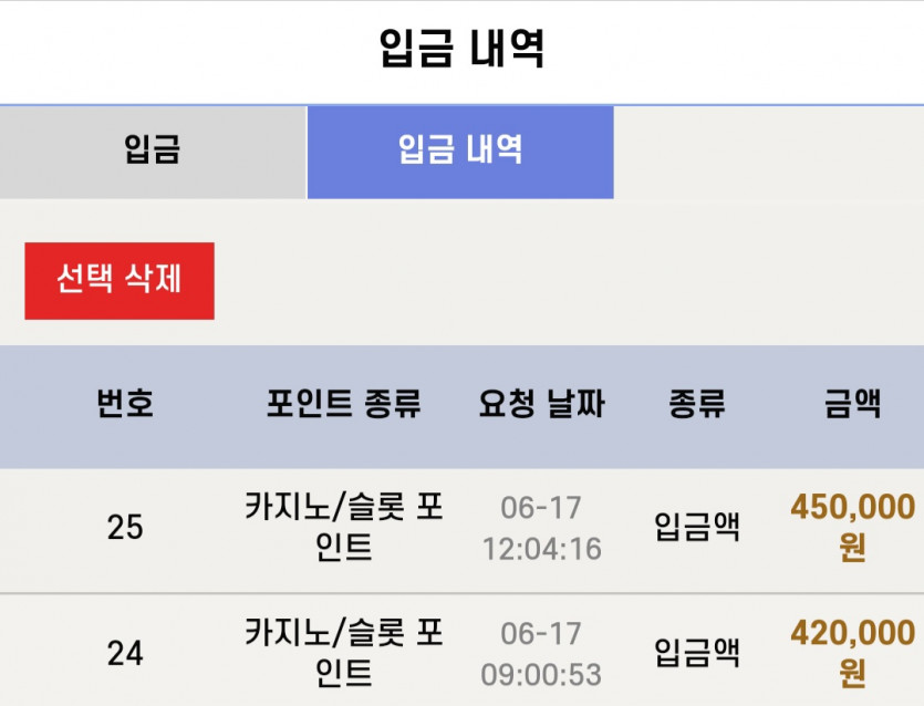 비제휴 후기(0)