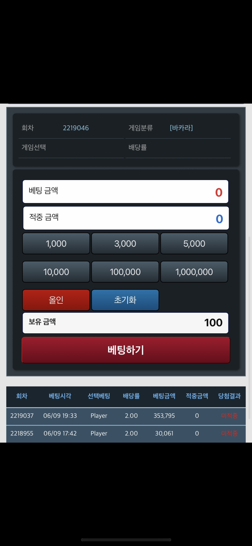 06/09 비제휴 마무의리~!(0)