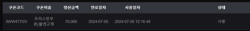비제휴 후기(0)