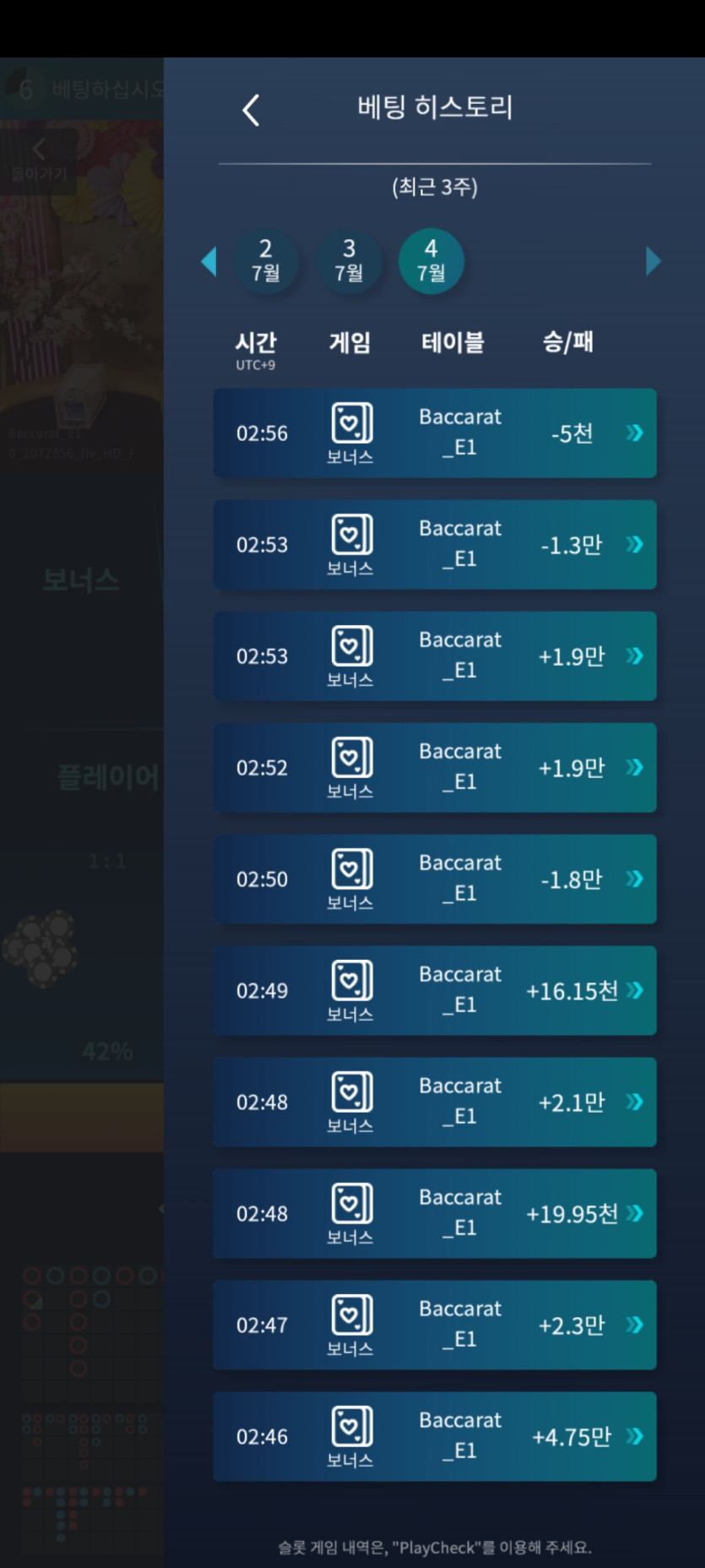 마이크로 후기(0)