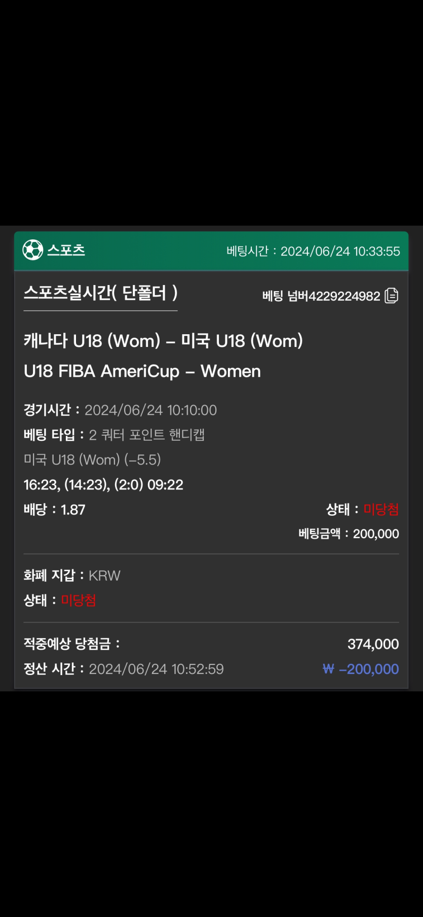 유로스타 후기(0)