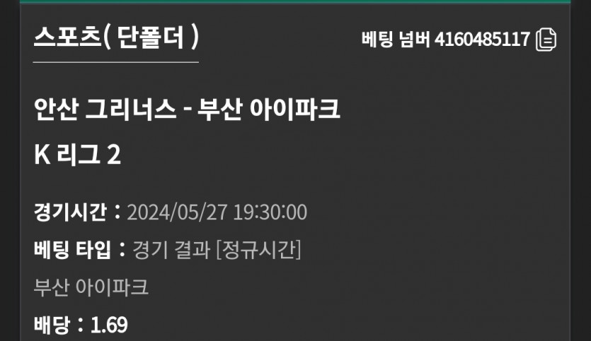 유로스타 K리그(0)
