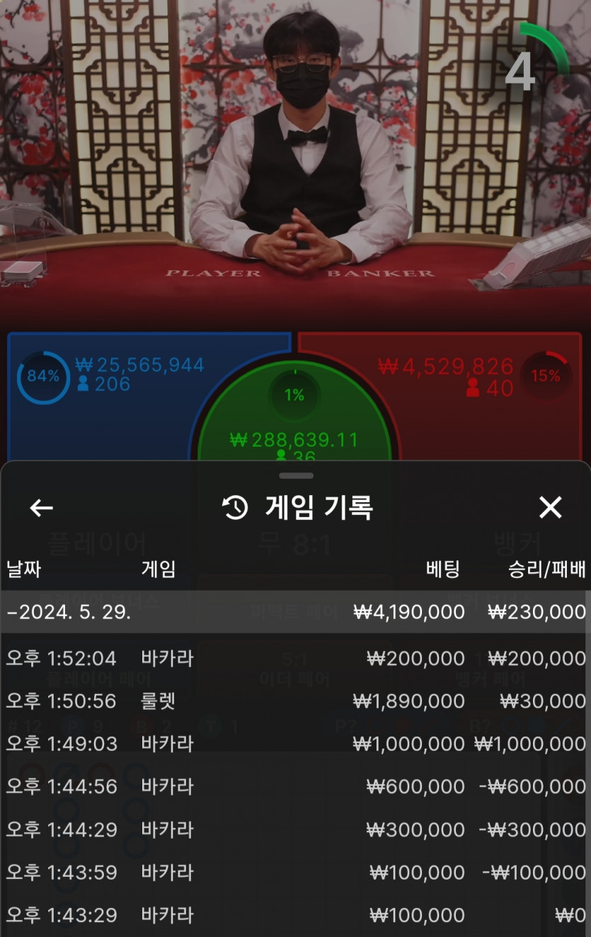 29일. 비제휴후기(0)