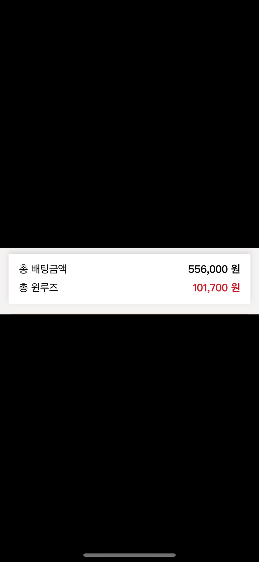 k카지노 마틴일지 37일차(0)