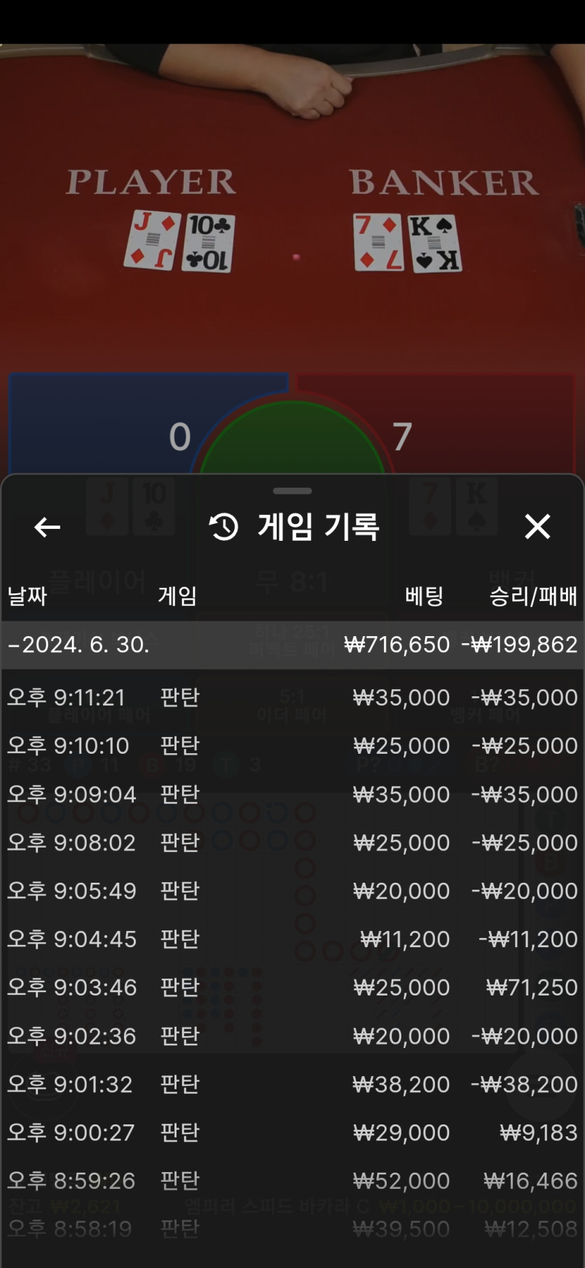 비제휴 후기(0)
