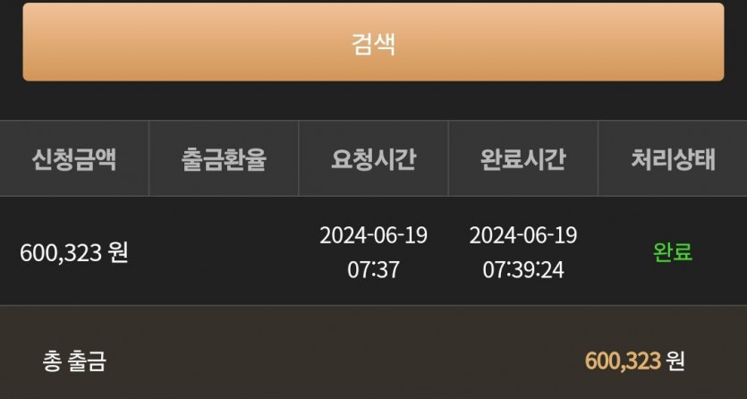비제휴 후기(0)