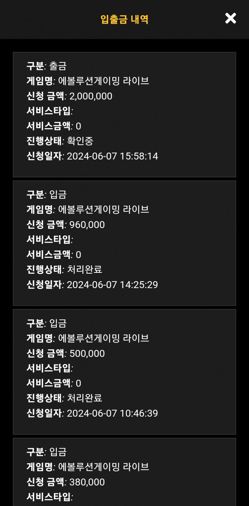 홈카 후기(0)