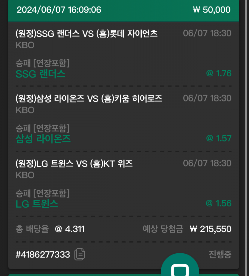 유로(1)