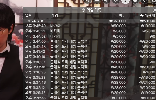 벳16 후기(0)