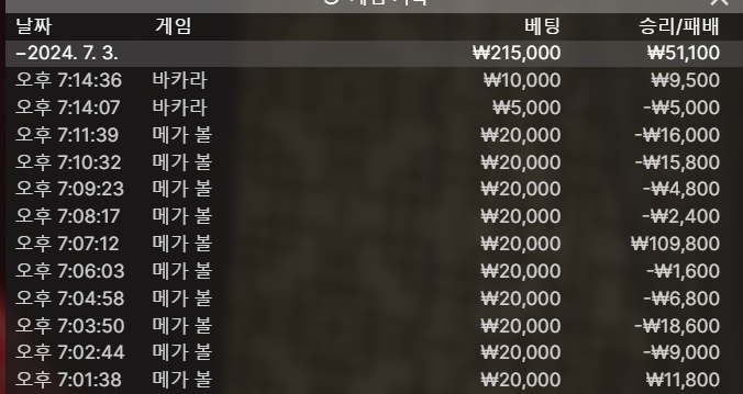 비제휴 후기(0)