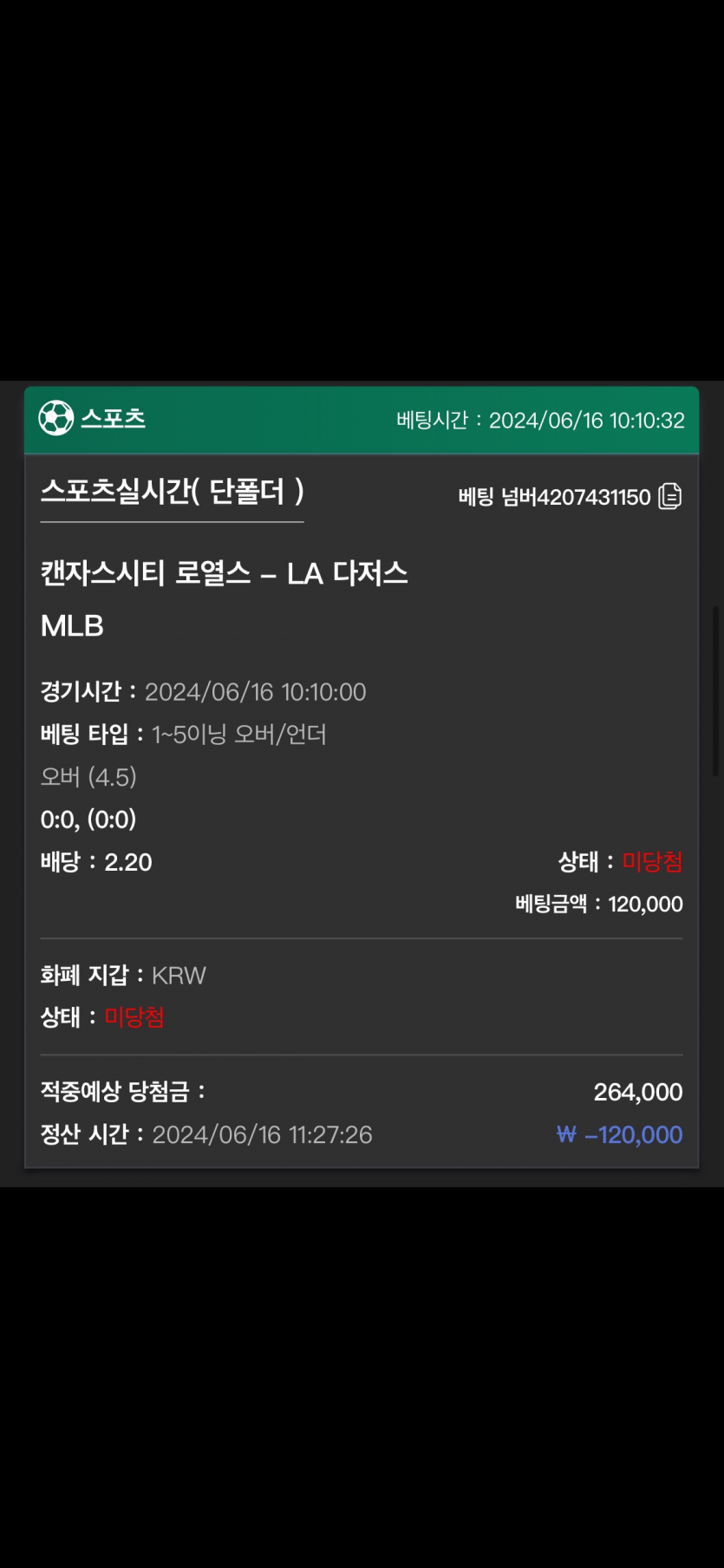 유로스타 후기(0)