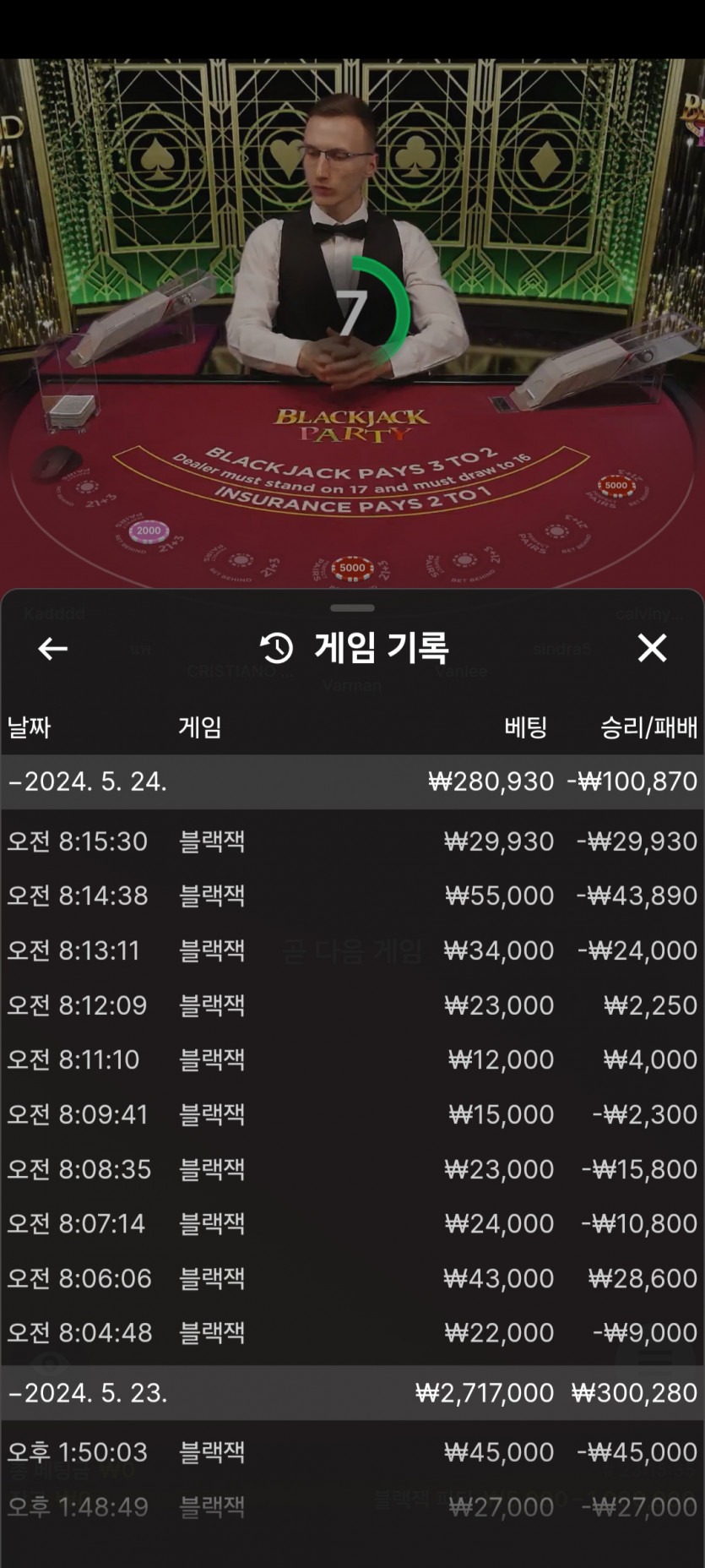 비제휴 후기(0)