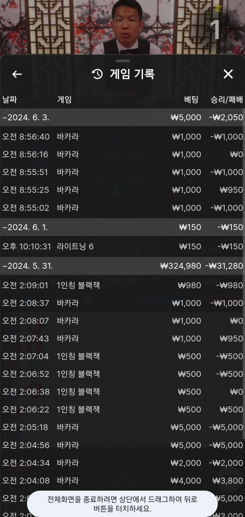 유로 페이백 후기(0)
