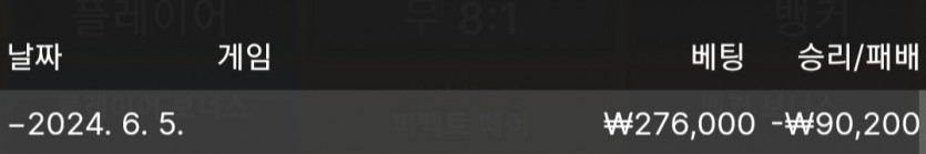 제휴 유로스타 후기(0)