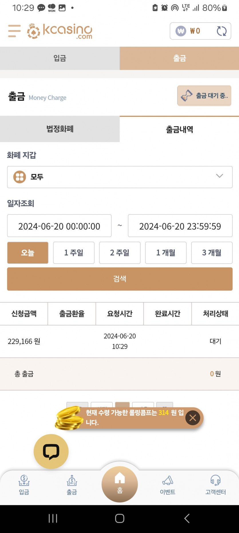 케이카(0)