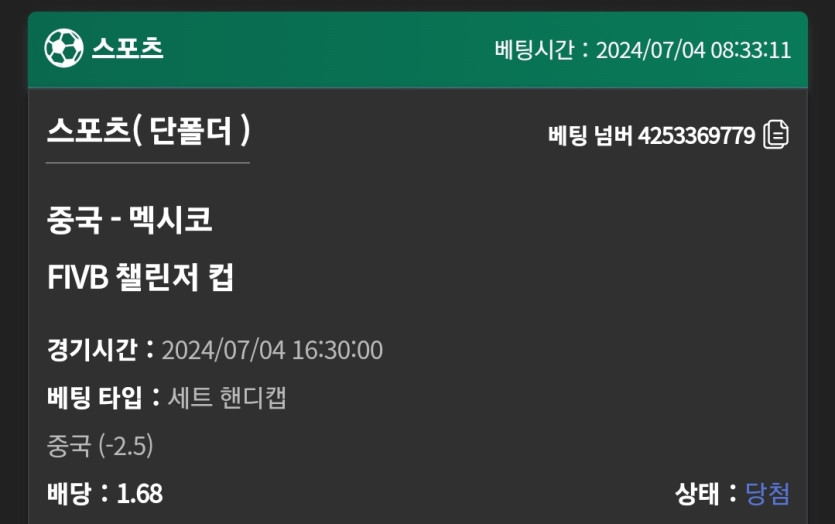 유로스타 후기(0)