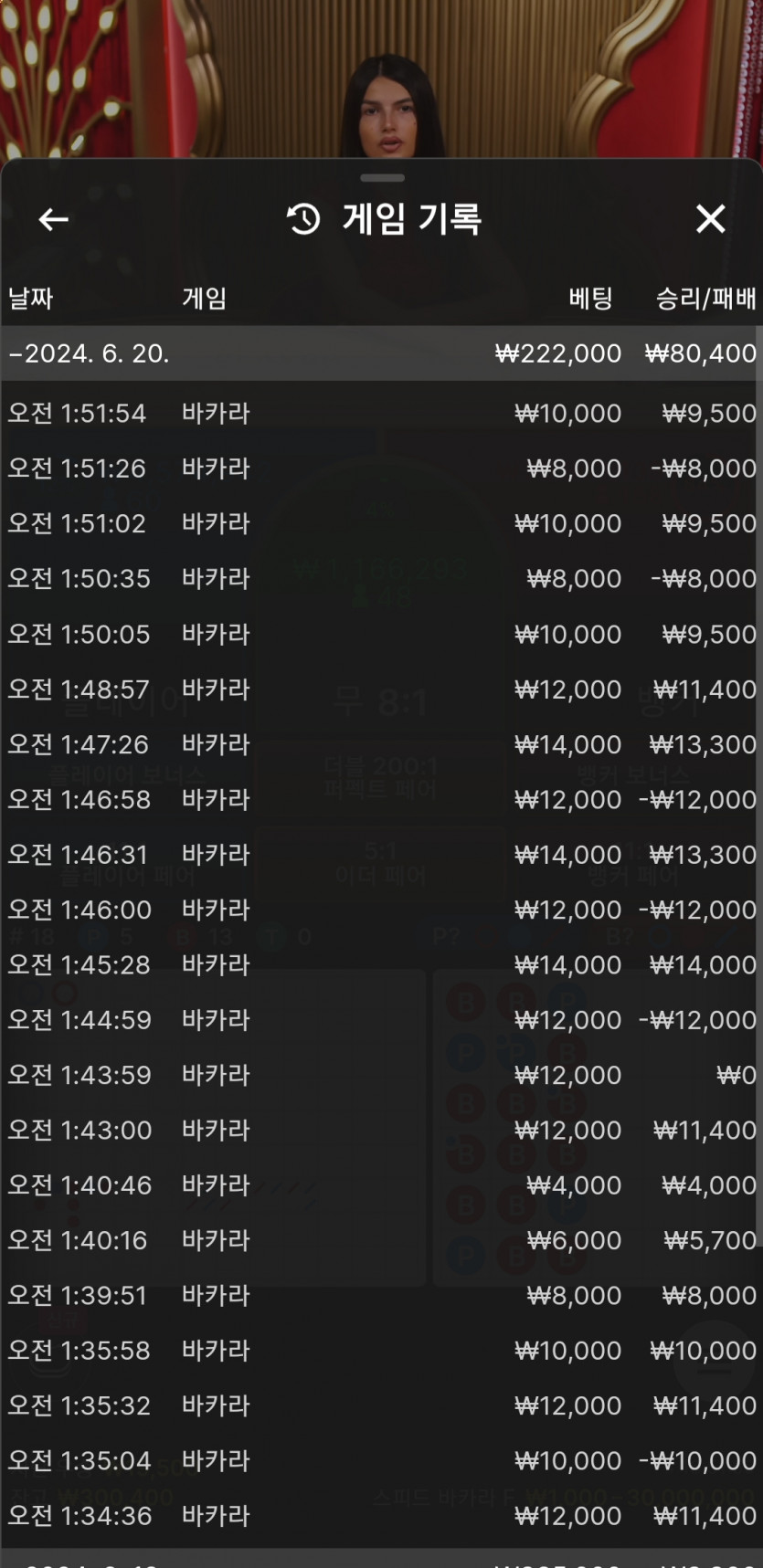 얀카지노 후기(0)
