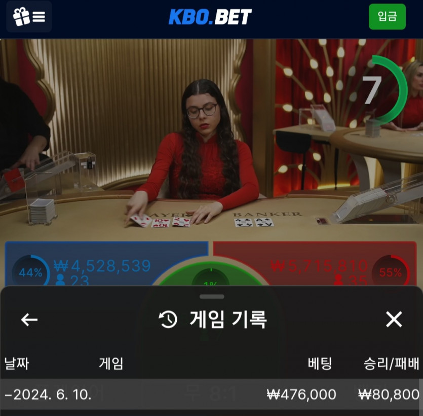크보벳 돌발(0)