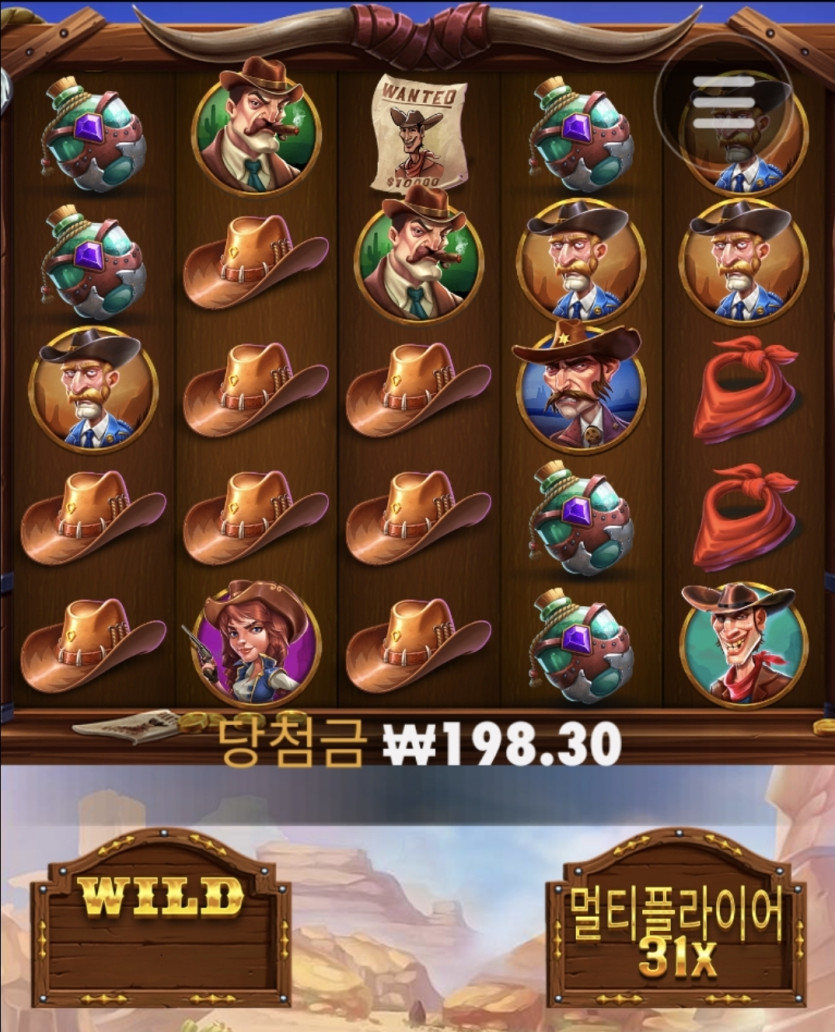 FM슬롯 후기(0)