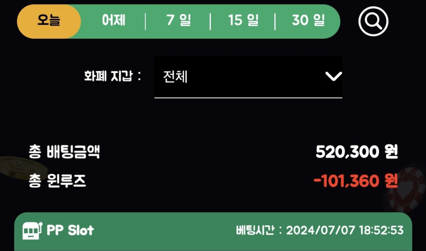 비제휴 슬롯 후기(1)