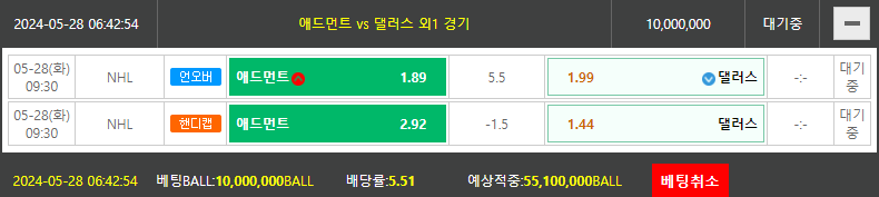 비제휴토토(0)
