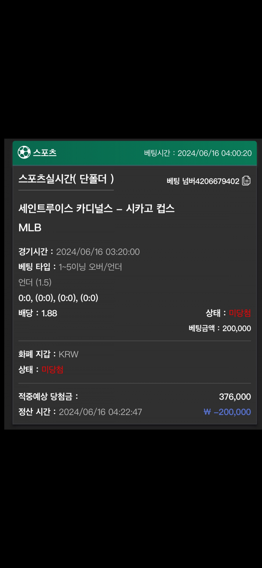 유로스타 후기(0)