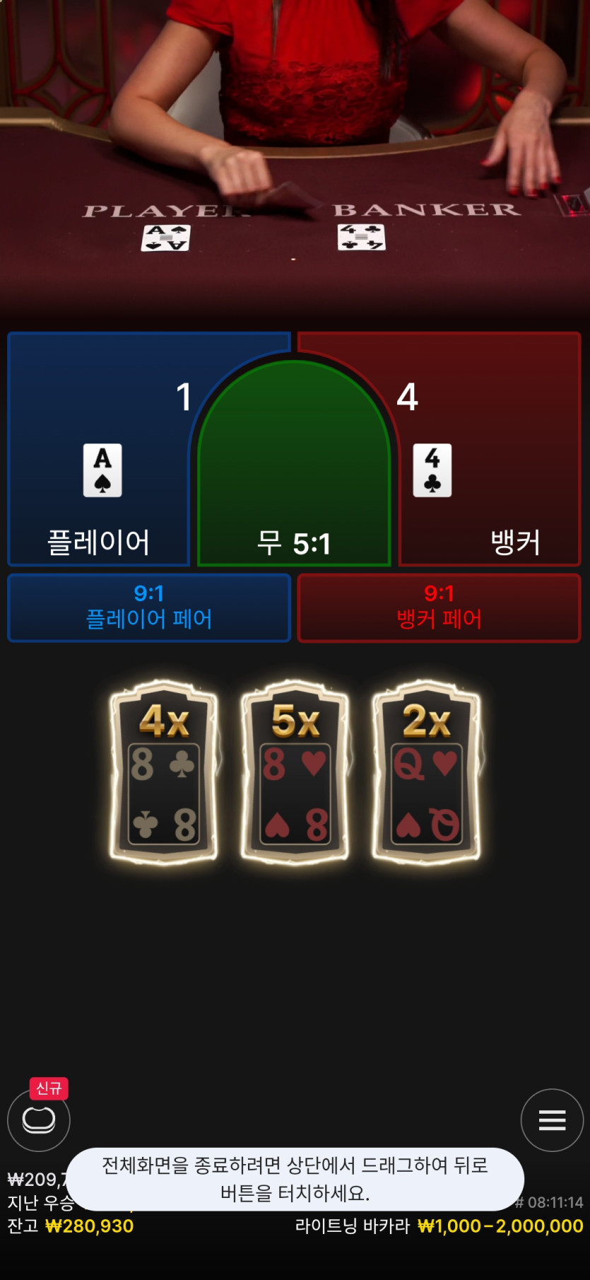 유로스타 돌발후기(0)