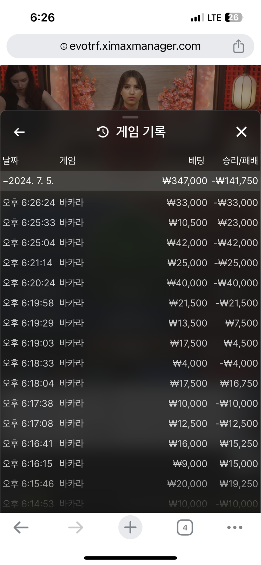 아리아후기(0)