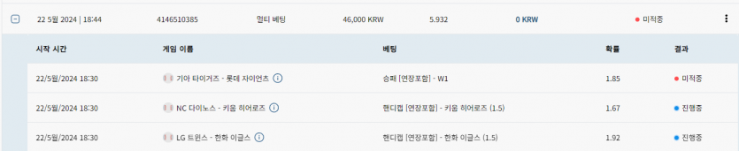 벳16 후기(0)