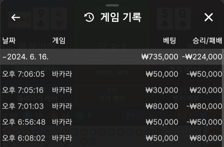 비제후기(0)
