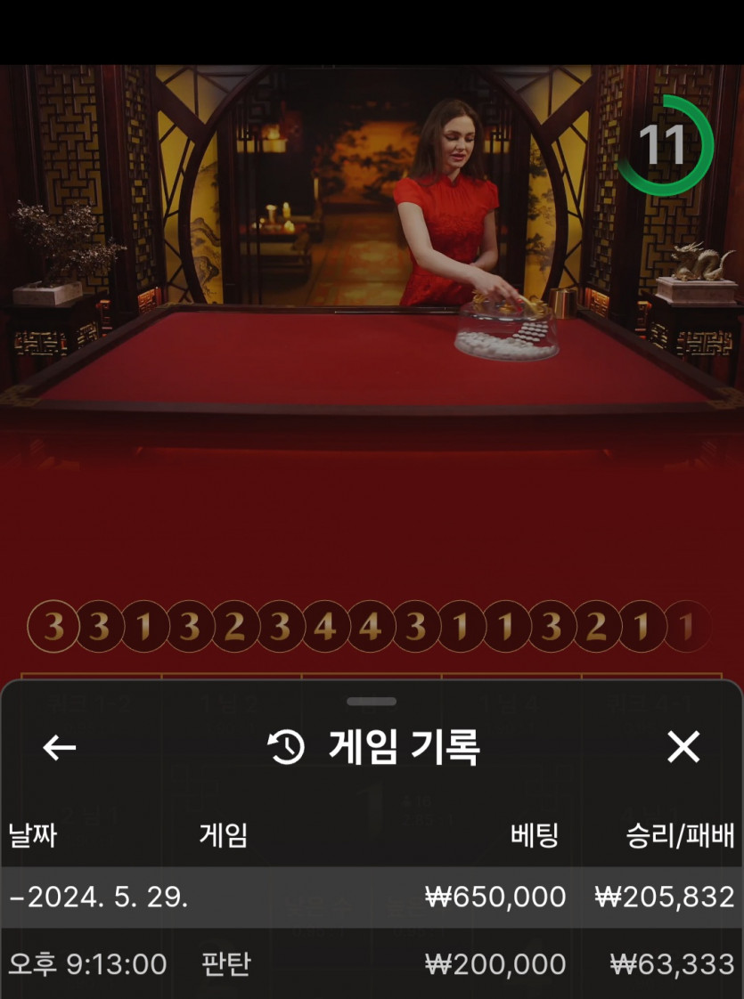 비제휴 후기(0)