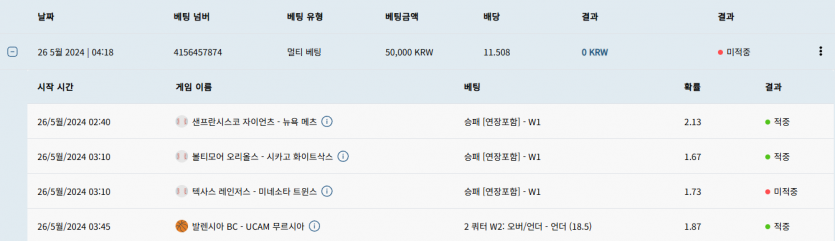 벳16 후기(0)